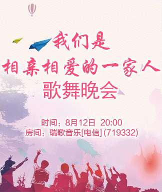 雪梅🎤V娱热点