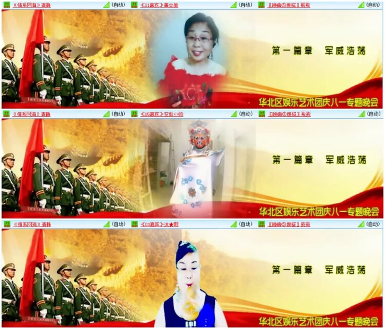 淡然🎤V娱热点