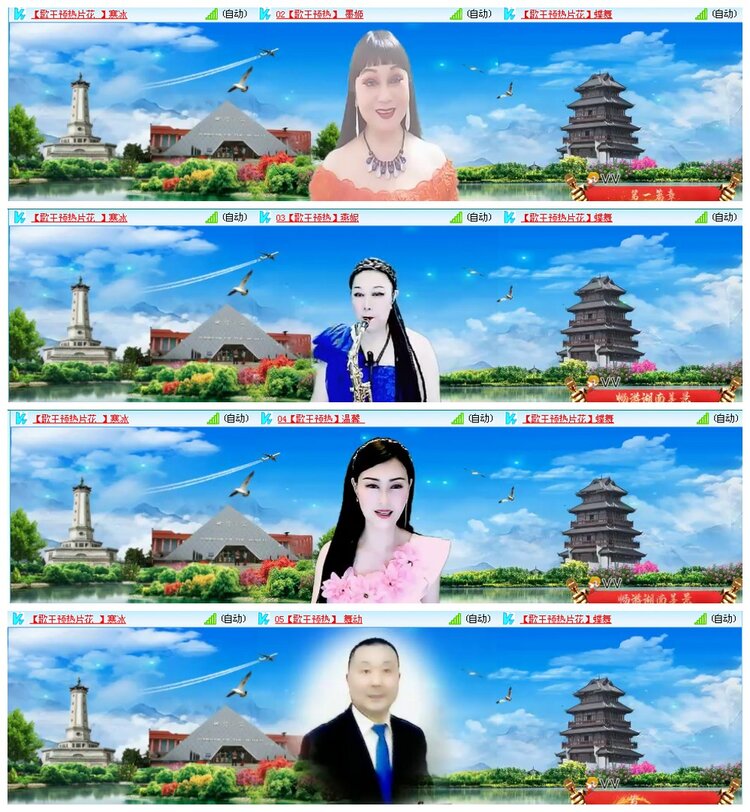 背影🎤V娱热点