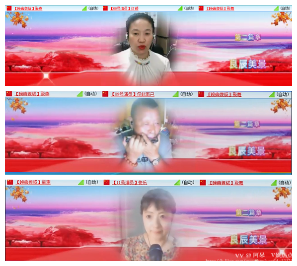 阿呆🎤V娱热点