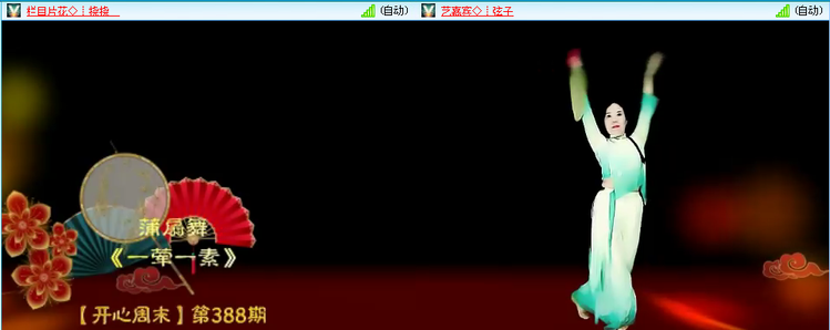 愉悦🎤V娱热点