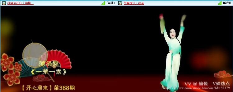 愉悦🎤V娱热点