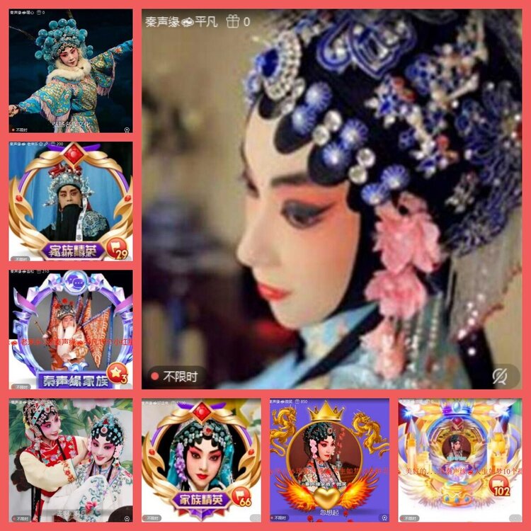 云中云🎤V娱热点