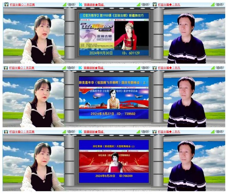 惜缘🎤V娱热点