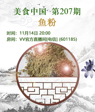 李湘🎤V娱热点