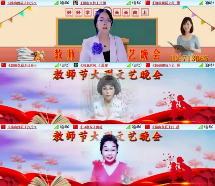 九小九324🎤V娱热点