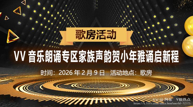 阿呆🎤V娱热点