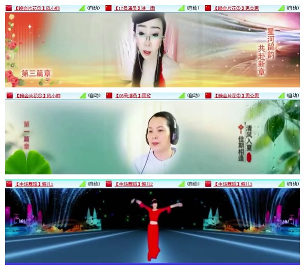 航航🎤V娱热点