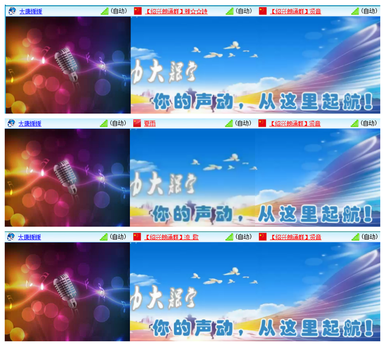 雪儿🎤V娱热点