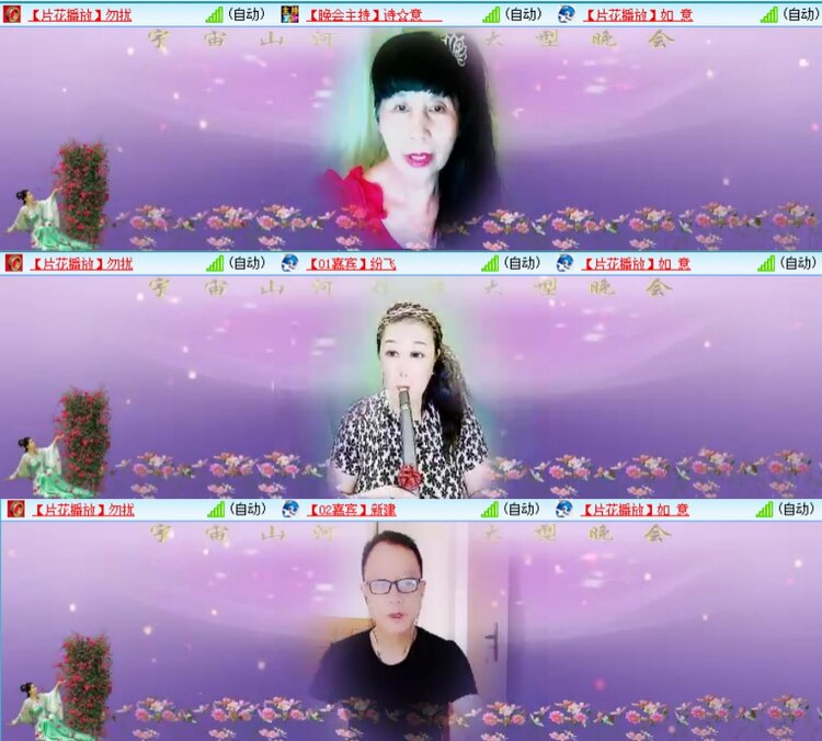 飞翔🎤V娱热点