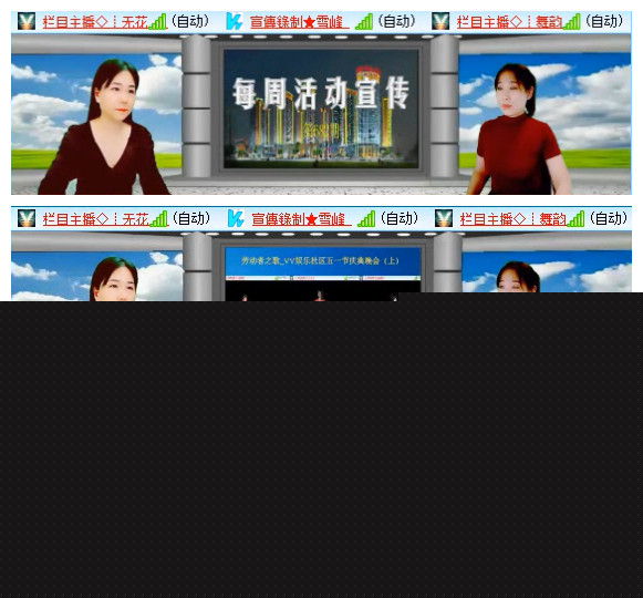 听云🎤V娱热点