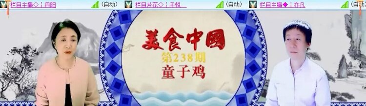 飞翔🎤V娱热点