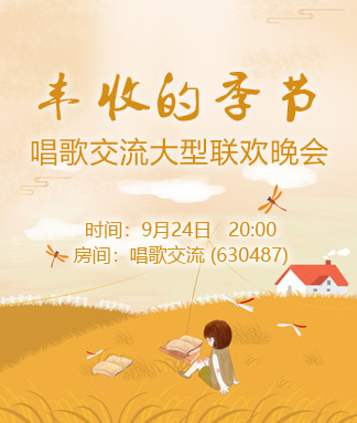 浓茶🎤V娱热点