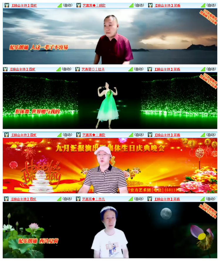 雪儿🎤V娱热点