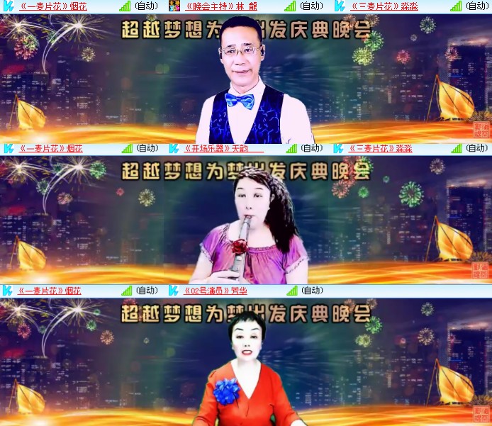 海燕🎤V娱热点