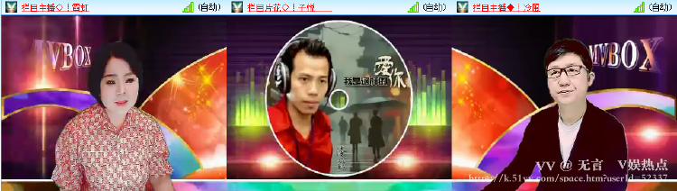 无言🎤V娱热点