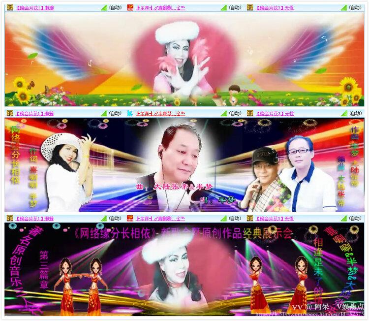 阿呆🎤V娱热点