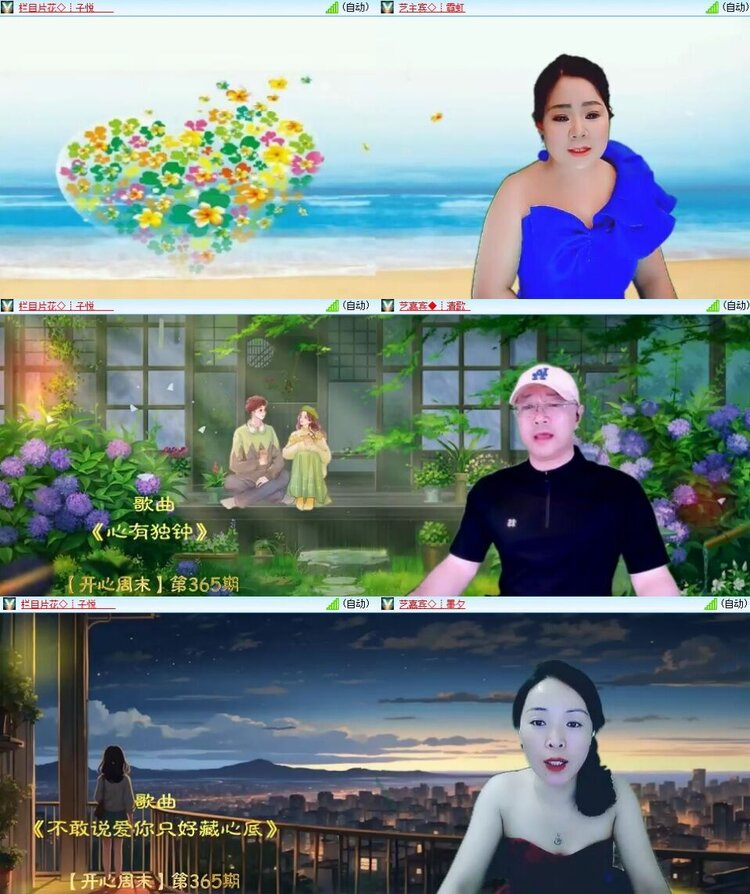 静一静🎤V娱热点