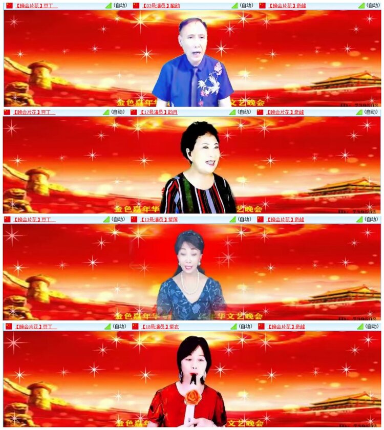 惜缘🎤V娱热点