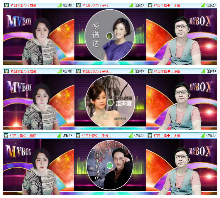 飘雪🎤V娱热点