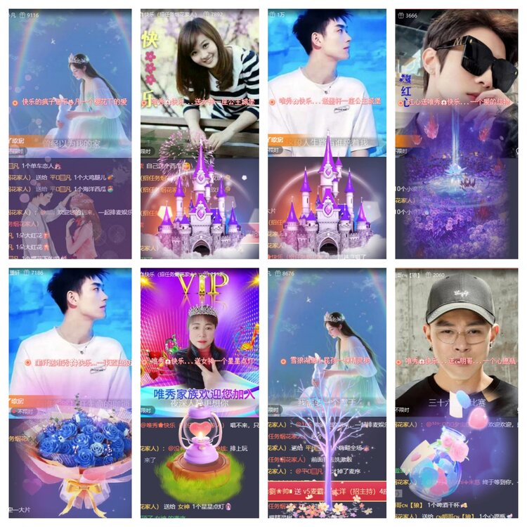 飞翔🎤V娱热点