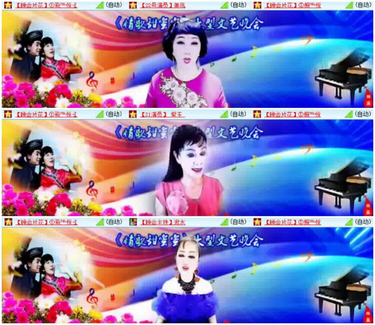 淡然🎤V娱热点