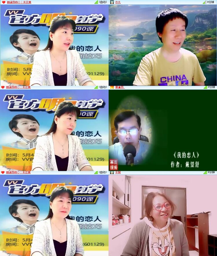 安然🎤V娱热点