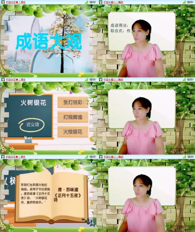 静一静🎤V娱热点