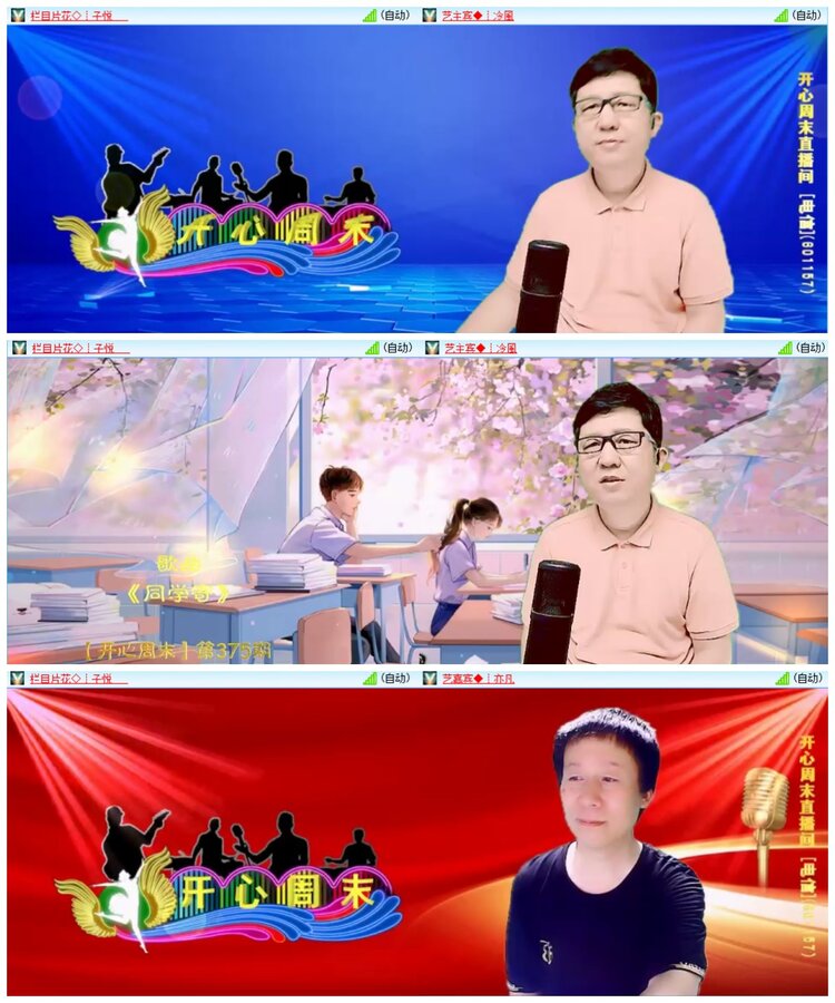 惜缘🎤V娱热点