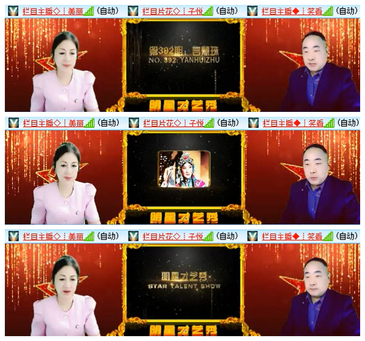 小路🎤V娱热点