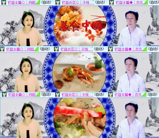 小六🎤V娱热点