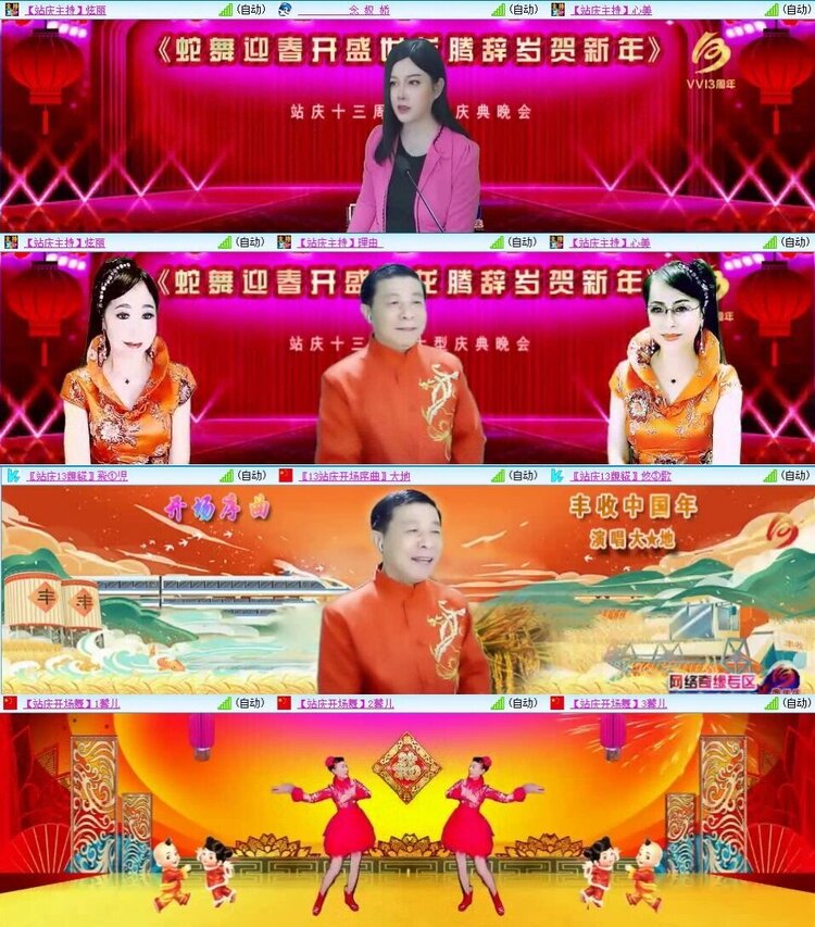 曾经🎤V娱热点