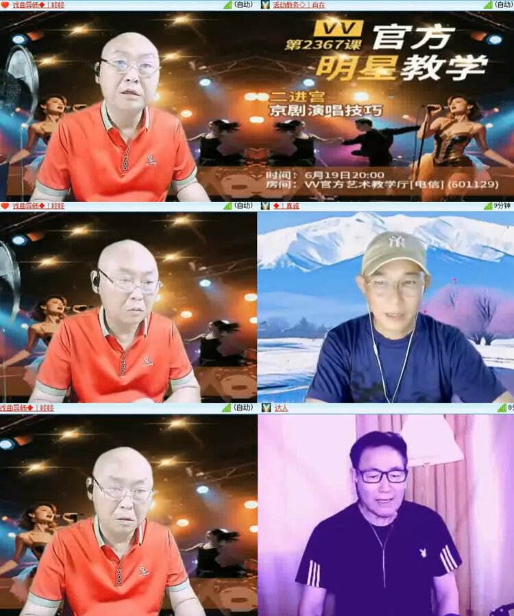 曾经🎤V娱热点