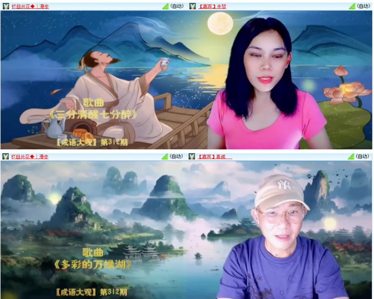 小浅🎤V娱热点