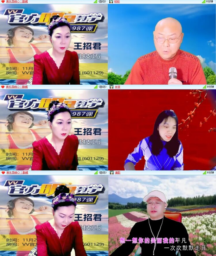 思点🎤V娱热点