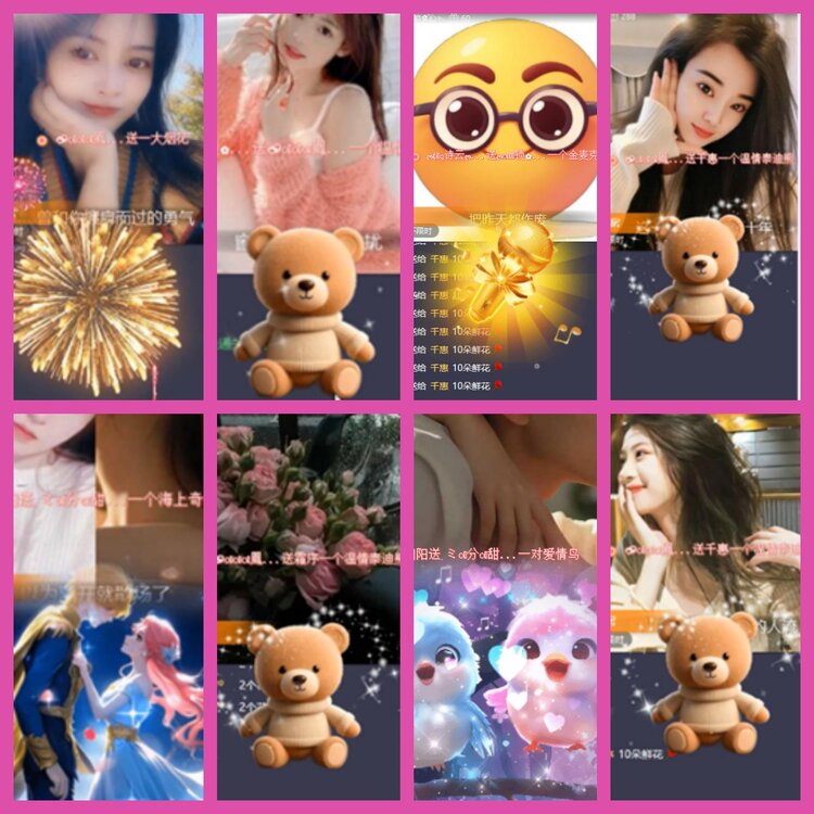 杜影🎤V娱热点