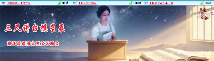 纳兰＿🎤V娱热点