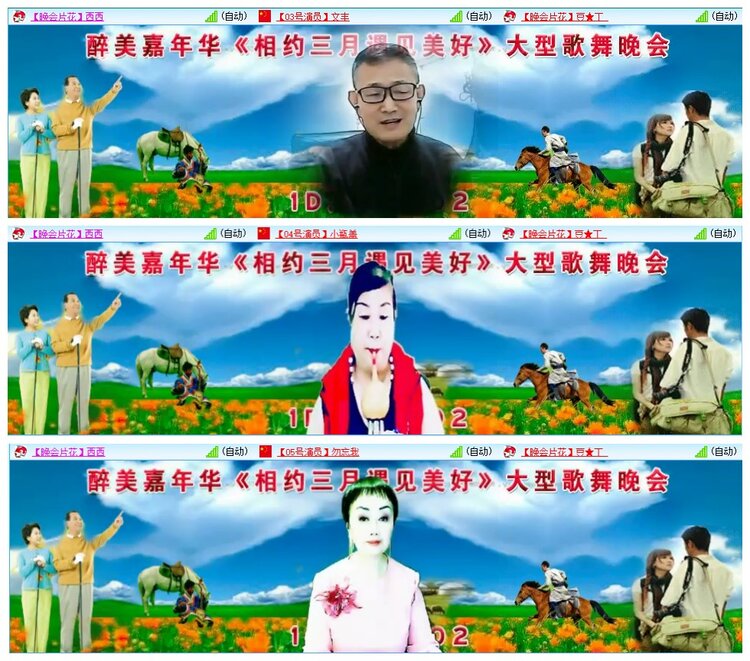 墨馨儿🎤V娱热点