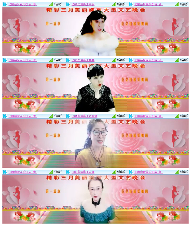 雪儿🎤V娱热点