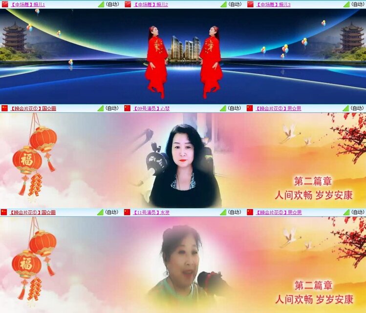 梅香🎤V娱热点