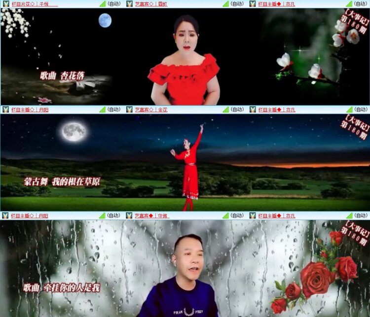 苏苏🎤V娱热点