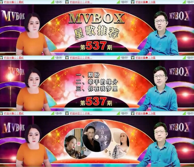 杜影🎤V娱热点