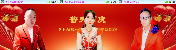 无言🎤V娱热点