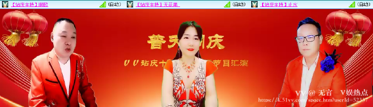 无言🎤V娱热点