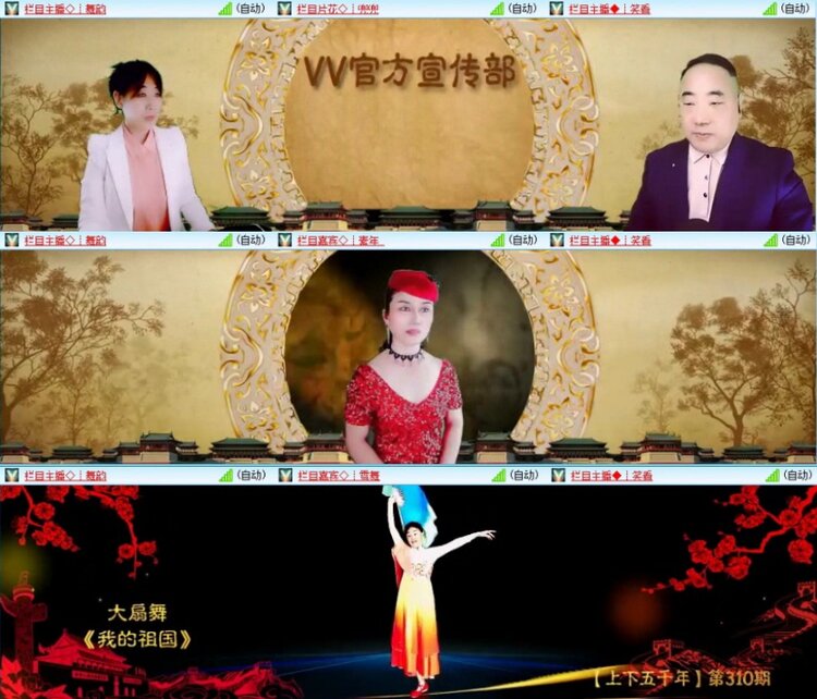 云中云🎤V娱热点