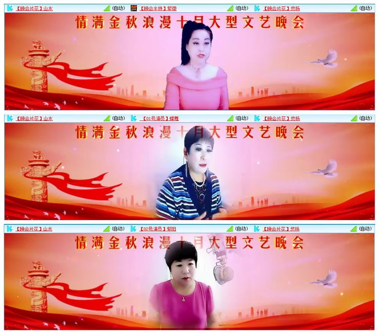 凡人🎤V娱热点