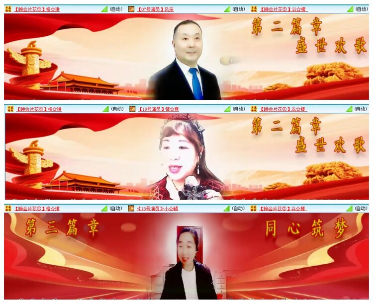 背影🎤V娱热点