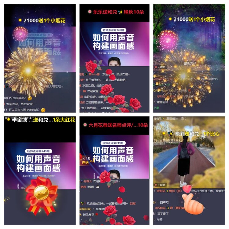 心玫🎤V娱热点