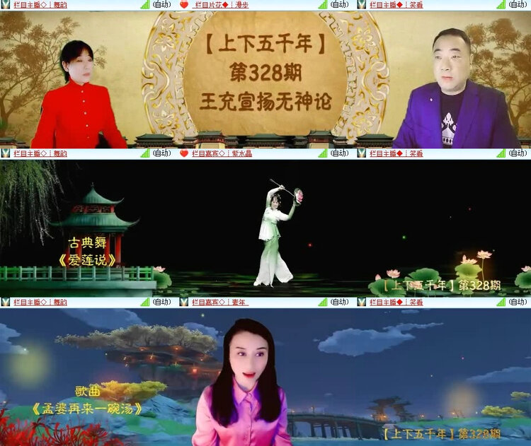 风景🎤V娱热点