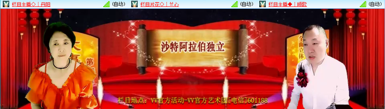 无言🎤V娱热点